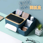 多功能面纸盒面纸盒纸巾盒桌面收纳收纳盒卫生纸北欧风卫生纸盒面纸收纳盒收纳盒收纳创意面纸盒可放手机
