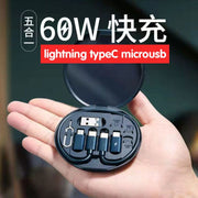 多功能充電線數據線收納盒 60W快充四合一通用型手機支架多頭轉換 旅行必備
