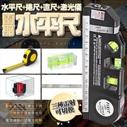4-in-1 multi-function laser level, laser line punch, laser ruler, cross level, tape measure, ruler, construction site portable decoration measurement tool, infrared laser level (black)