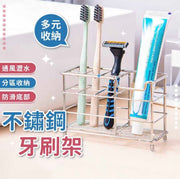 不鏽鋼牙刷架 牙刷架 牙刷置物架 收納架 分隔牙刷架 瀝水架 洗面 浴室掛架