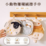 Cute Sloth Hand Towel - Instant Absorption Hanging Hand Towel - Three-Layer Thickened Absorbent Rag (Sloth)