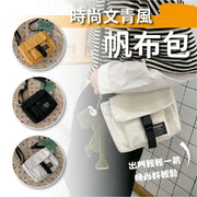 Retro style shoulder crossbody bag canvas Korean bag handbag crossbody bag side bag shoulder bag multifunctional bag crossbody bag shoulder bag (excluding pendants/white)