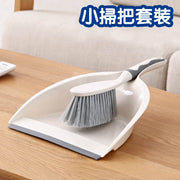小掃把套裝家用手持小撮子書桌面清潔塑料垃圾鏟小簸箕懶人小掃帚 刷