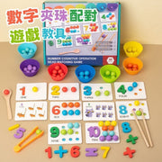Bead Matching Math Teaching Aid Number Recognition Matching Puzzle Logical Thinking Training Early Childhood Education Teaching Aid Number Recognition Matching Bead Clipping Game