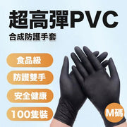 【加厚100只】丁腈手套M码一次性橡胶手套食品级超耐用洗碗厨房必备防尘防水食品加工【掌宽8-9cm】