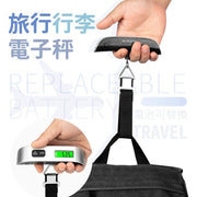 手提便攜旅行行李電子秤 手提電子秤 旅行必備 不怕超重 電子行李秤 手提秤 迷你秤 吊秤 旅行秤 行李秤 電子秤 背囊秤 有預算 行李電子秤(織帶綠光款) 旅行配件