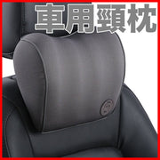 Seat neck pillow, gray headrest, neck pillow, detachable car pillow, car neck pillow, car supplies