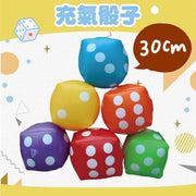 30cm 充气骰子骰子气球游戏派对游戏充气球海滩球户外活动团体游戏幼稚园道具骰子气球派对用品充气儿童玩具成人玩具大骰子(红色) 扭扭乐动作派对游戏