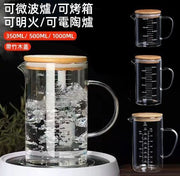 350ml【带竹木盖】耐热玻璃量杯玻璃烧杯高硼矽玻璃杯加厚玻璃刻度杯烘焙用品