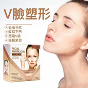 【瘦臉神器】 V面彈性繃帶 臉部提拉帶 面部緊緻 5m 瘦臉面膜 提拉緊致面膜 V線面部提升 瓜子臉 | V臉貼