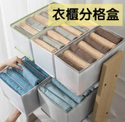 褲子分格盒服收納神器分格盒抽屜衣物分隔袋PP板家用衣櫃牛仔褲收納