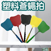 12CM banana-shaped mosquito and fly killer plastic fly swatter retractable stainless steel rod 35g blue