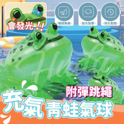 Inflatable frog glowing balloon toy frog balloon bouncing frog glowing big frog bouncing frog green glowing frog (large thickened/with jumping rope)