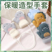 Cute cartoon warm shape children's gloves, safety material, no fluorescent agent, comfortable and thermal insulation winter shirt, autumn shirt decoration (grey) (0-3 years old) (14.5x6.5cm) baby accessories