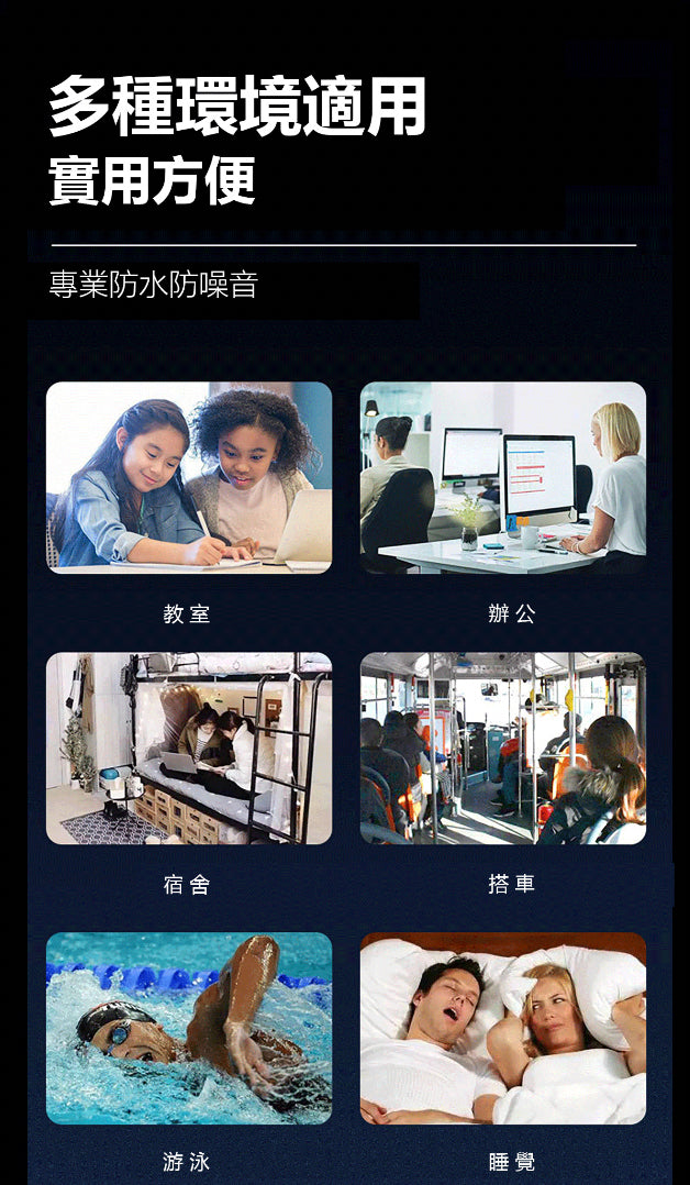 【6個】可塑形軟矽膠耳塞 降噪耳塞 |睡眠 耳舒眠 防水 耳塞矽膠 黏土耳塞 隔音 游泳 旅行 打呼 無痛 耳堵