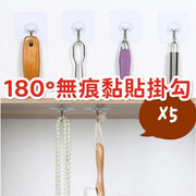 5 180° strong, traceless adhesive hooks, no need to punch holes, 180 degree adhesive hooks, load-bearing hooks, durable, heat-resistant, stable, bathroom, toilet, kitchen storage storage (6*6cm/5 pieces) Adhesive hooks
