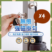 4 Magnetic Hooks, Strong Magnetic Hooks, Powerful Magnets, Multi-functional Hooks, Suction Hooks, Magnetic Hooks, Magnetic Suction Hooks, Powerful Magnetic Hooks (2pcs 16mm + 2pcs 25mm/4-piece set) Hooks