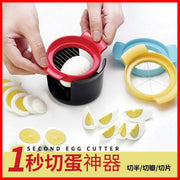 3-in-1 egg slicer, egg cutting tool, fancy preserved egg splitter, pineapple preserved egg splitting tool in half, fancy dicing and slicing egg slicer, egg slicer, egg cutting mold
