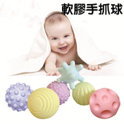 Baby toy soft rubber hand ball Manhattan tactile sensory massage ball educational chewable cognitive ball