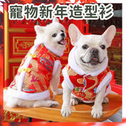 寵物新年造型衫 喜慶寵物拜年裝 寵物新年衣服 寵物新年衫 狗狗新年 貓貓新年 狗狗衫 貓貓衫 寵物新衫 新年裝飾 新年飾品 安全物料 寵物唐裝寵物保暖 寵物旗袍 寵物龍袍馬褂(1-3kg適用)