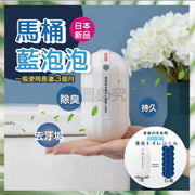 Japanese imakara blue bubble toilet cleaner (white) toilet cleaner