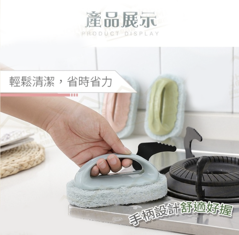 強力去汙纖維海棉清潔刷子 不傷器物表面 海綿擦 浴缸刷 瓷磚刷 洗鍋刷 刷