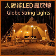 Solar Christmas light ball light star light string LED light ball small colorful light flashing light string light outdoor waterproof Christmas holiday decoration camping light