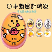 Japanese boiled egg timer, soft-boiled egg, hot spring egg, sugar-coated egg, fully cooked egg, timer, timer, boiled egg artifact, Japanese boiled egg timer