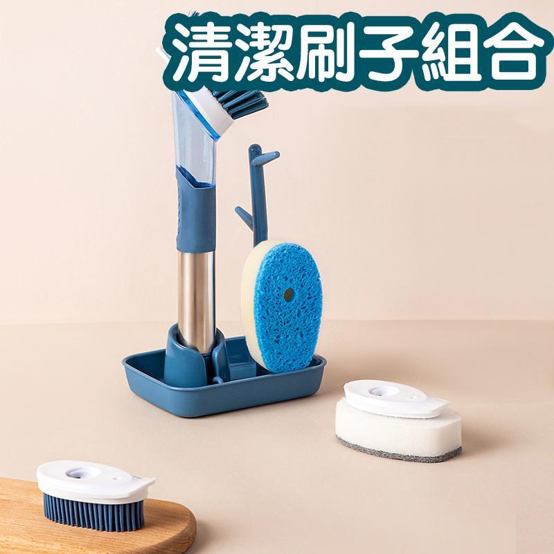 洗碗多功能清潔刷子組合裝-藍色 刷