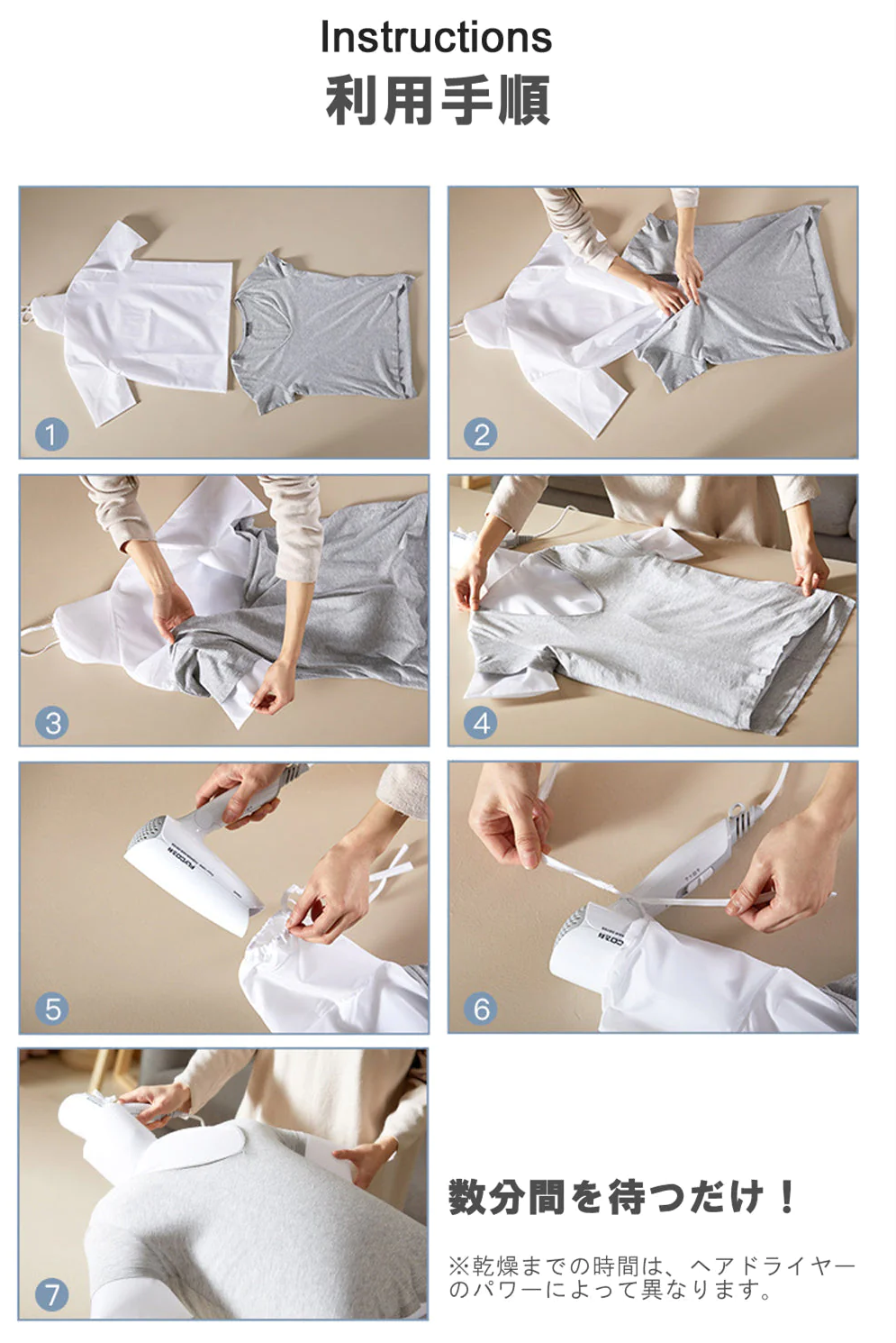 【落雨乾衣對策】速乾烘衣袋|可循環使用 家用下雨雨天惡劣天氣衣物速乾袋 便攜旅行酒店衣服烘乾袋 服裝袋 吹風機風筒快速乾衣袋 服裝袋 乾衣神器(上衣+下身一套)