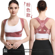 Shaping clothes, beautiful back vest, back pull-up artifact, beautiful back and beautiful breasts, shaping clothes, female body shaping, beautiful bras, shaping vests