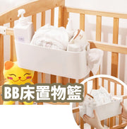 Crib bedside storage rack, bedside storage rack, storage rack, student dorm bed phone storage, upper bunk hanging bedside basket, bathroom mirror front combination storage rack, hook rack, hooks