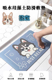 Bathroom absorbent diatomaceous soil mat Cute dog-shaped diatomaceous earth absorbent mat Bathroom non-slip soft mat Water-absorbent floor mat Kitchen non-slip soft mat Easy to store, easy to dry, strong water absorption - (soft cushion)