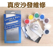 Furniture leather sofa repair, yacht seat repair and repair American popularity - car seat repair and floor glue