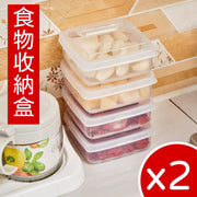 芝士片收納盒冰箱專用蔥姜蒜食物保鮮盒日式翻蓋黃油塊分裝收納盒兩個裝(透明色)