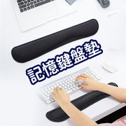 Slow rebound memory foam hand rest memory foam wrist guard slow rebound keyboard pad to prevent mouse hand black keyboard pad Keyboard pad