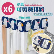 Bird-Shaped Cuttable Track Hooks - No-Drill, Strong Adhesive Bathroom Wall-Mounted Hook, Traceless Door Back Hook, Kitchen Adhesive Hook