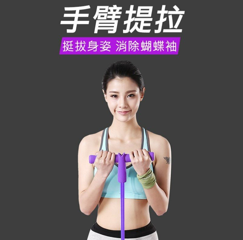 腳蹬拉力神器減肥瘦肚子仰臥起坐輔助女健身瑜伽器材家用普拉提繩 多功能四管腳踏拉力器 拉力管 瑜伽拉筋彈力繩 運動器材 運動用品健腹器拉力帶瘦身美胸美臀美腿瘦肚