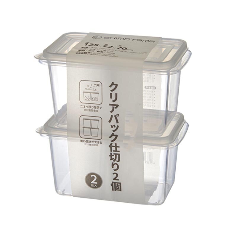 家用廚房蔥姜蒜雙格收納盒 冰箱帶蓋食品密封透明保鮮盒