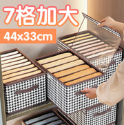 衣服收納盒褲子收納神器牛仔褲收納筐家用宿舍衣櫃收納分格盒
