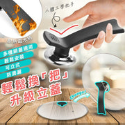 通用可立式鍋蓋把手配件 防燙提手家用鍋蓋可立頂珠蓋帽 15.5CM