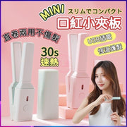USB Portable Wireless Curling Iron Mini Curling Iron (Sakura Pink) Curling Iron