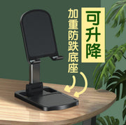 黑色多功能加重稳固可调节可伸缩可升降手机电话平板ipad支架