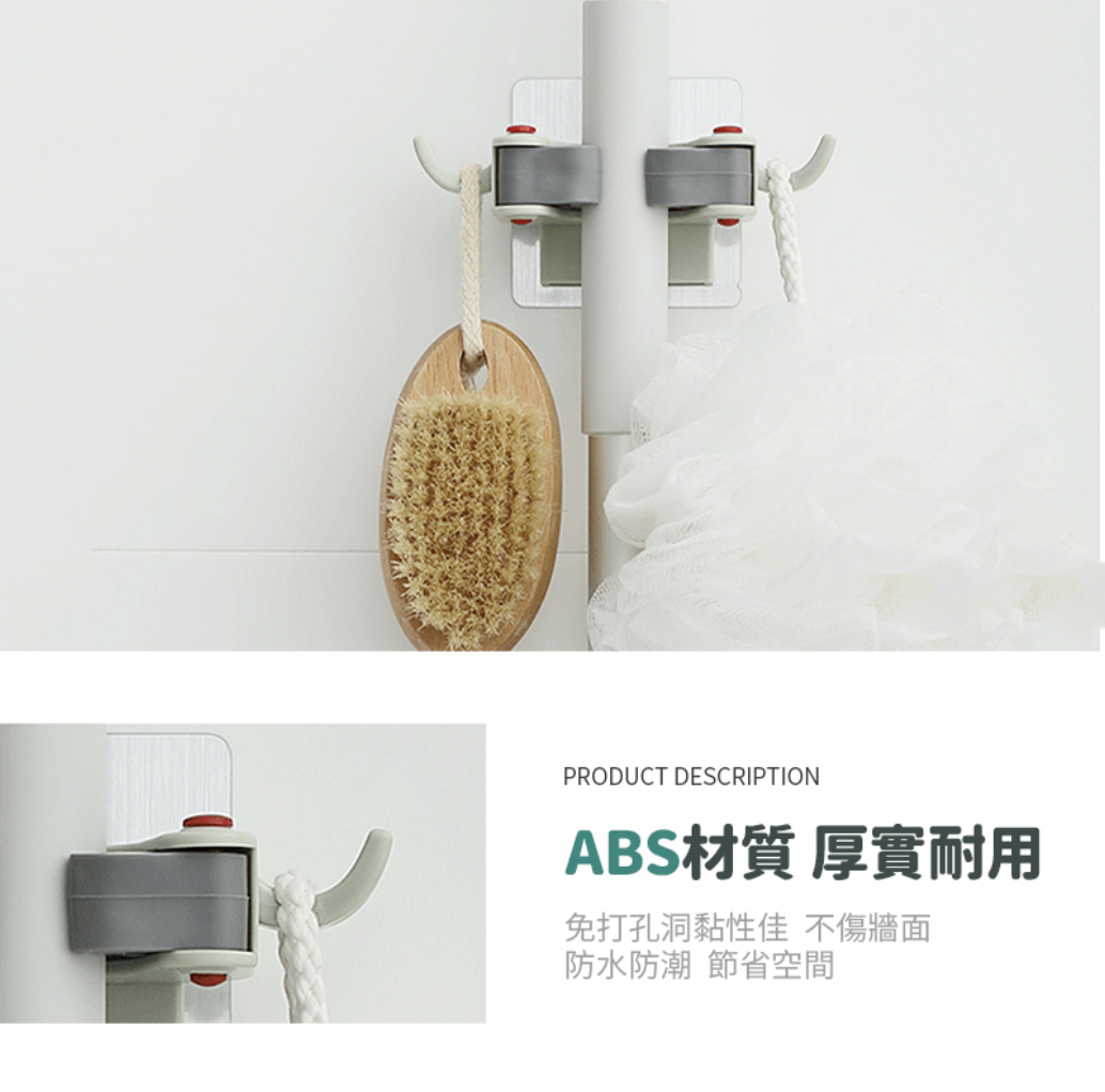 帶卡扣拖把夾鹿角款 帶卡扣拖把夾 鹿角拖把夾 掛勾 卡扣夾 掃把夾 黏貼掛夾 收納掛架 掛架 拖把架 北歐藍 黏貼掛鉤 掛鉤