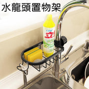 Kitchen storage rack faucet storage rack space aluminum household pool sponge drain hanging basket sink storage artifact