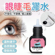 Eyelash grafting glue Eyelash glue for novices Eyelash grafting non-irritating glue Traceless quick-drying long-lasting beginners eyelash planting glue Quick-drying eyelash glue