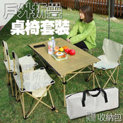 5-piece set outdoor portable foldable picnic table and chairs set folding table picnic table outdoor table and chairs camping chair outdoor folding table and chairs (5-piece set/beige/long table + beige medium chair X4 + portable storage bag)