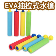 新款夏日EVA抽拉式水枪儿童迷你泡沫水枪户外沙滩戏水水炮玩具21.5cm水炮1支