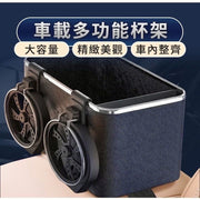 Car cup holder storage box Car multifunctional storage water cup holder Car storage box Multifunctional tissue box Car water cup holder (black/double cup model)