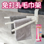 多轴毛巾架免打孔橱柜用纸挂架保鲜膜袋收纳抹布架壁挂式卷纸架晾衫架晾衣架